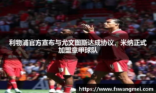 mk体育官网
