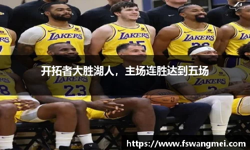 mk体育