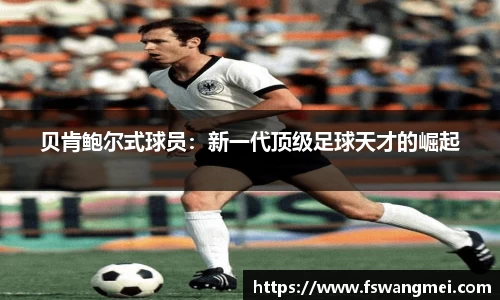 mk体育