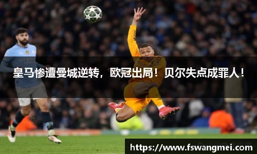 mk体育官网