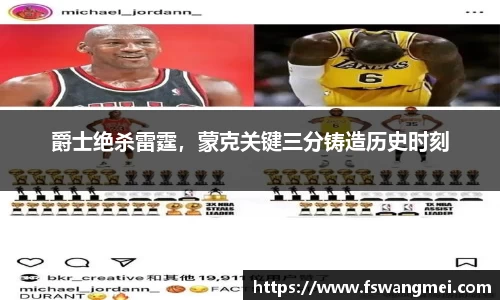 mksport