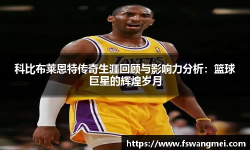 mk体育官网